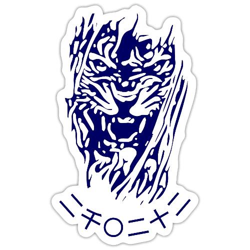 Year of the Tiger 2022 - Sticker