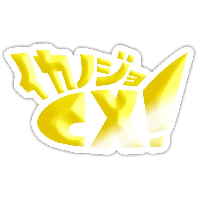 Ikanojo CX logo