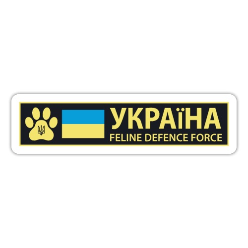Army of Ukraine - Feline Defense Force - Sticker