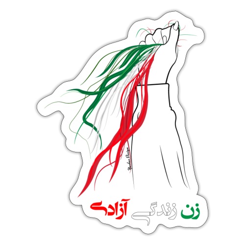 #MAHSAAMINI T-SHIRT IRAN PROTEST 2022 - Sticker