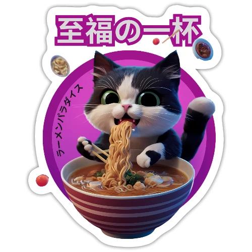 Cat Enjoying Ramen: Japanese Typography - Sticker