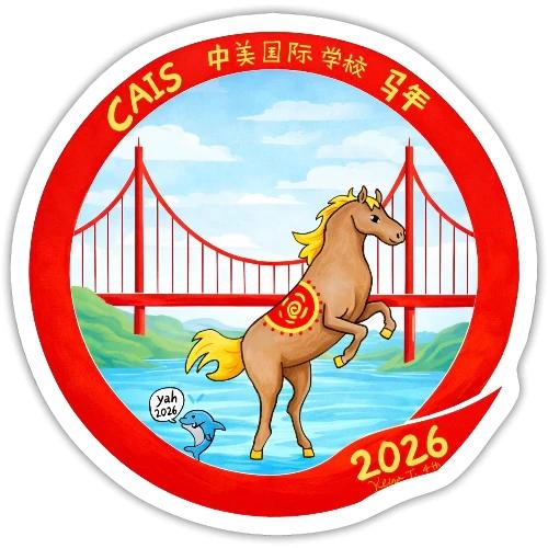 LNY 2026 LS Design Winner: Keira T - Sticker