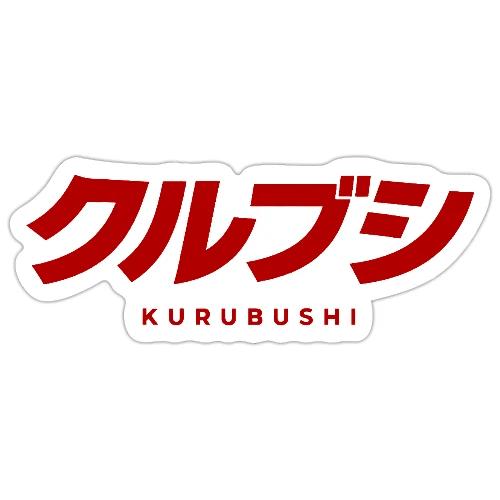 Kurubushi - Sticker