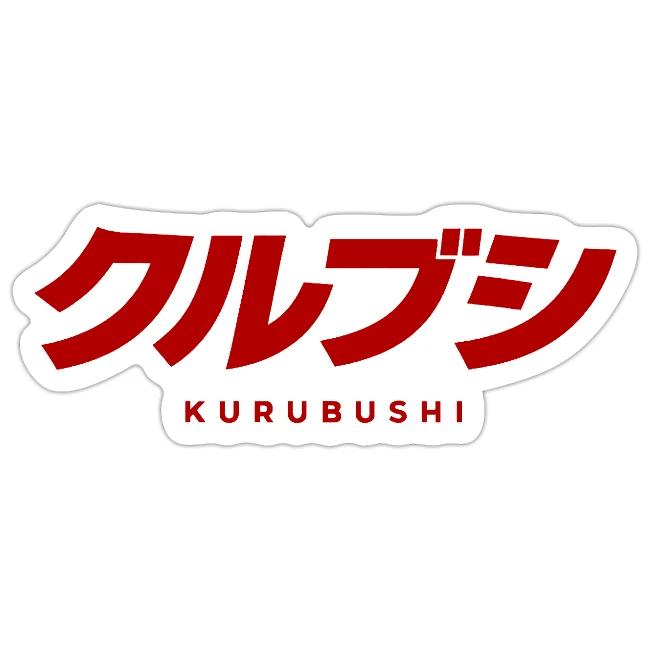 Kurubushi