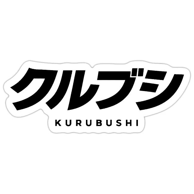 Kurubushi Black Text