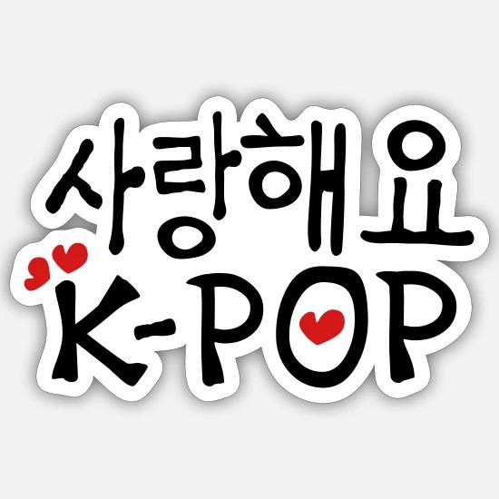 I Love Kpop In Hangul Kpop Word: Over 55 Royalty Free Licensable Stock