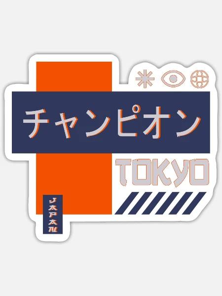 Tokyo Japan Champion - Sticker - white matte