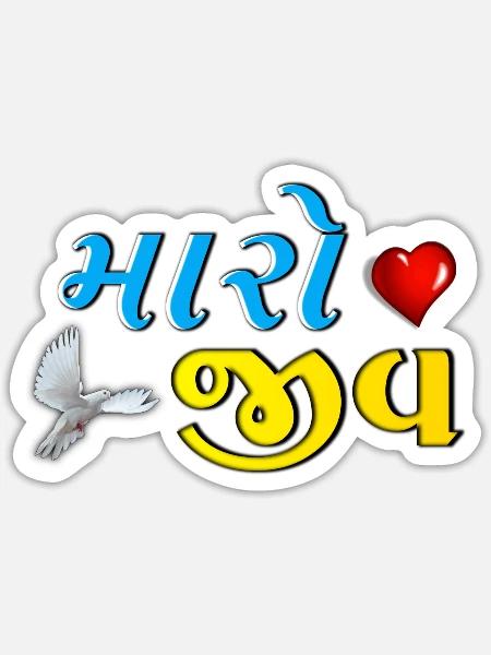 Trending keyword - Sticker - white matte
