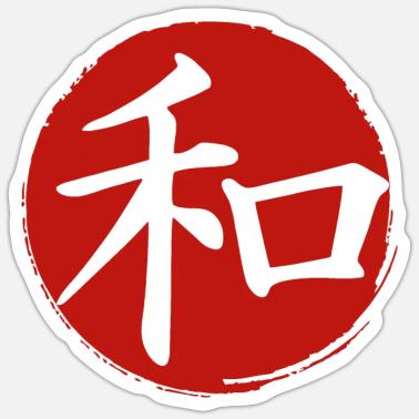 Japanese Peace Stickers | Unique Designs | Spreadshirt