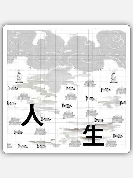 CalmCurrent - Sticker - white matte