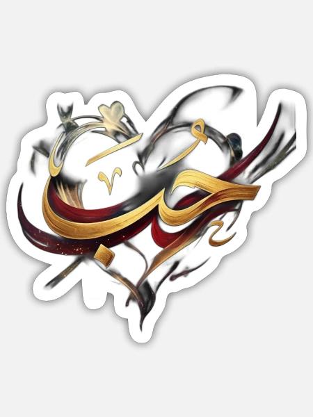  - Sticker - white matte
