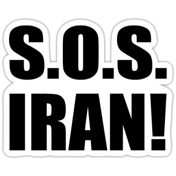 Sos iran - Sticker - white matte - Front