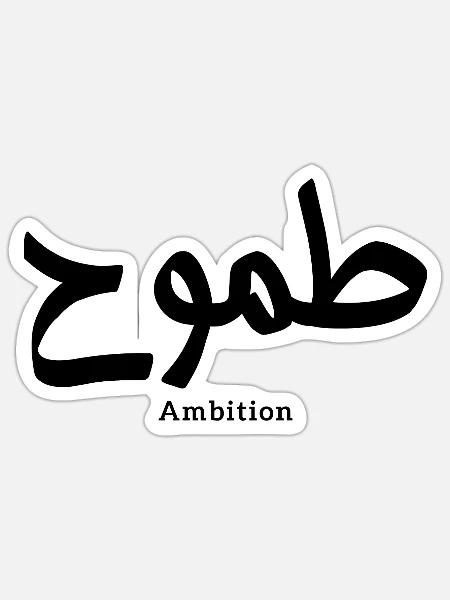 - Sticker - white matte