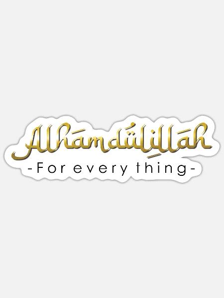 Alhamdulillah, islam quote, muslim gift, muslim - Sticker - white matte