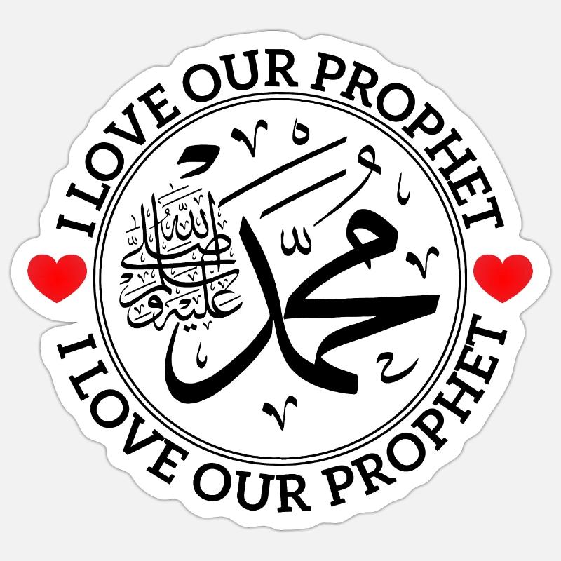 l love muhammad images