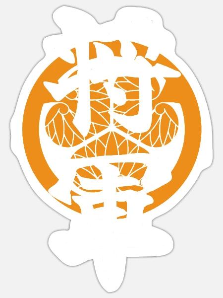 SHOGUN - Samurai Emblem Design Japanese kanji art - Sticker - white matte