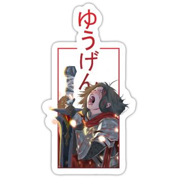 Guardian of Light - Sticker - white matte - Front