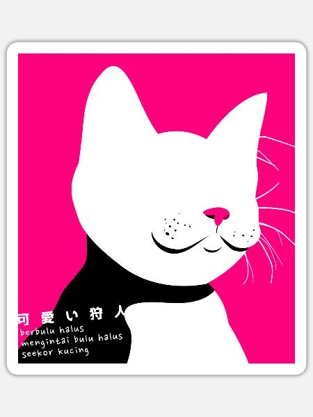 可愛い狩人 | cute hunter - Sticker - white matte