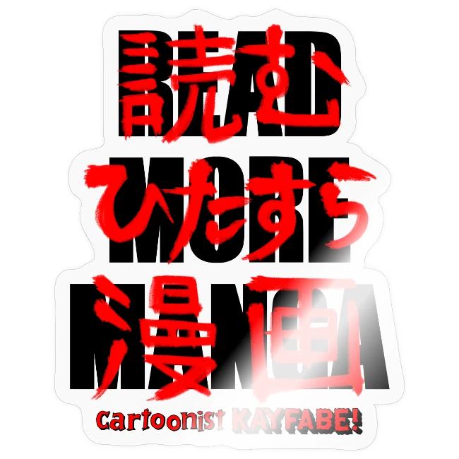 Read More Manga (black letters)