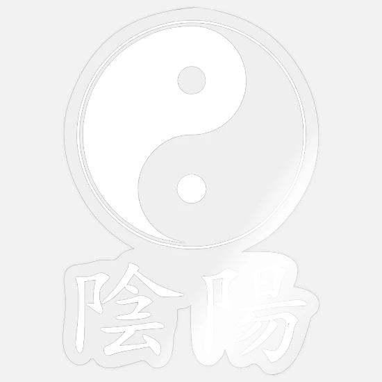 Ying Yang Tao Symbol Taoism T Harmony Balance' Sticker | Spreadshirt