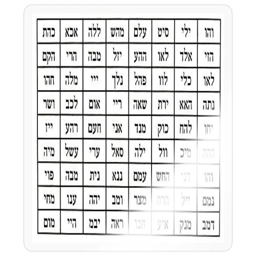 72 Names of God - Sticker
