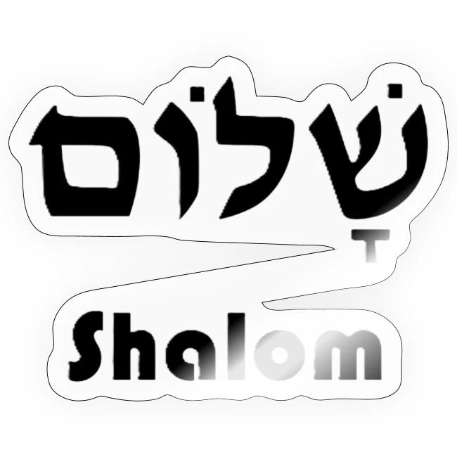 שָׁלוֹם Shalom