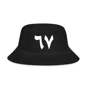 67 Sixty Seven Number 67 Arabic Meme Six Seven - Bucket Hat - black - Front