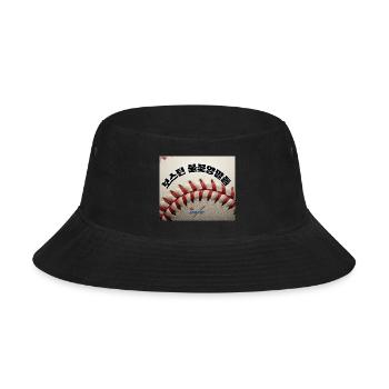 Boston Baseball Culture Korean Text Streetwear - Bucket Hat - black - Front