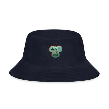 T-shirt Arabic titled Diligence is strength - Bucket Hat - navy - Front
