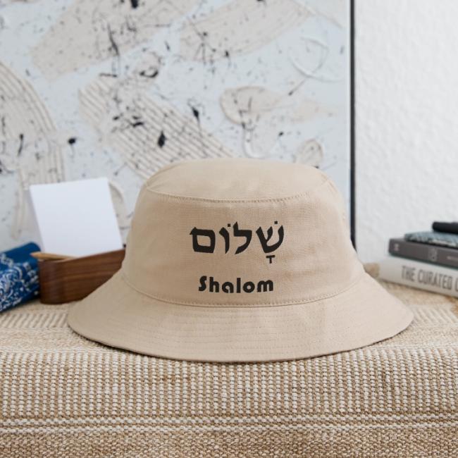 שָׁלוֹם Shalom
