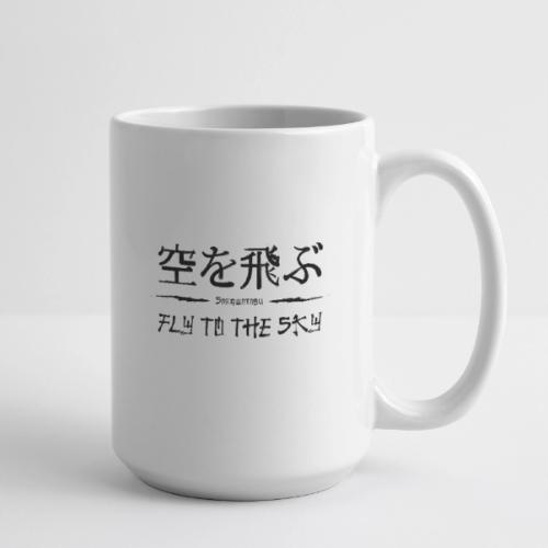FLY TO THE SKY - Coffee/Tea Mug 15 oz