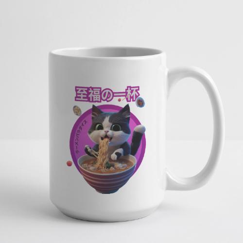 Cat Enjoying Ramen: Japanese Typography - Coffee/Tea Mug 15 oz