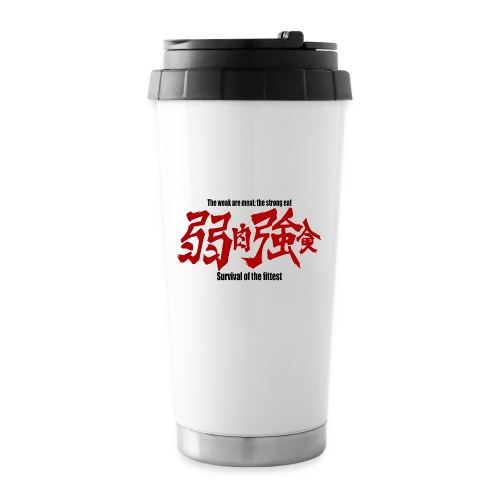 Survival of the fittest - Travel Mug