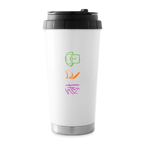 Official Logo - Color - Travel Mug