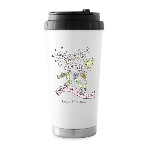 Lunar New Year 2024 Design Winner: Avery W - 16 oz Travel Mug