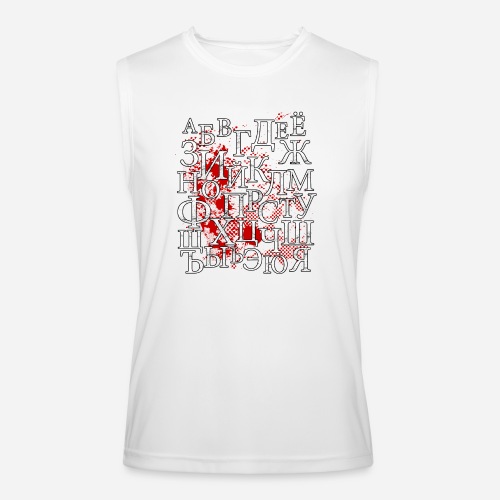 Cyrillic Alphabet (Red Background) - Men’s Performance Sleeveless Shirt