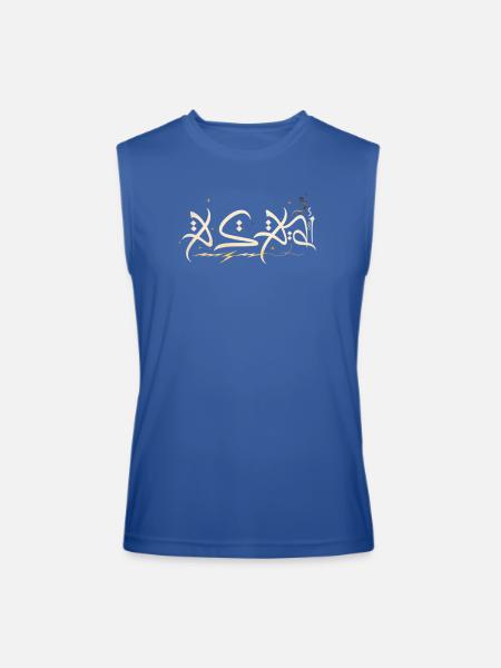 khan asadi new style T-Shirt - Men’s Performance Sleeveless Shirt - royal blue