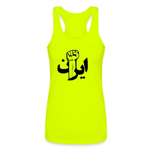 Stand With Iran - Women’s Performance Racerback Tank Top