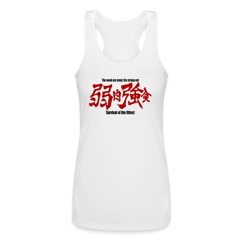 Survival of the fittest - Women’s Performance Racerback Tank Top