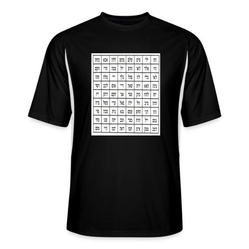 72 Names of God - Men’s Cooling Performance Color Blocked Jersey