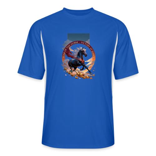 Year of the Horse Dawn T Shirt,Lunar New Year Gift - Men’s Cooling Performance Color Blocked Jersey