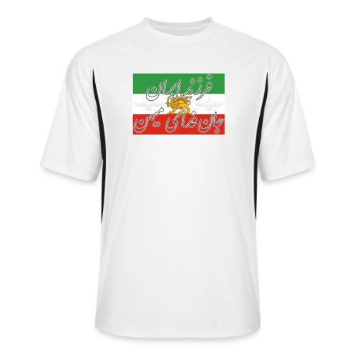 Farzand Iran Jaan Fadaye Mihan - Men’s Cooling Performance Color Blocked Jersey