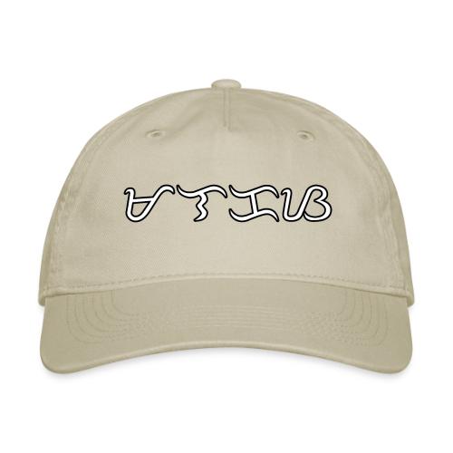 MALAKAS in BAYBAYIN script - Organic Baseball Cap