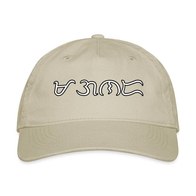 MAGANDA (beautiful) in BAYBAYIN script