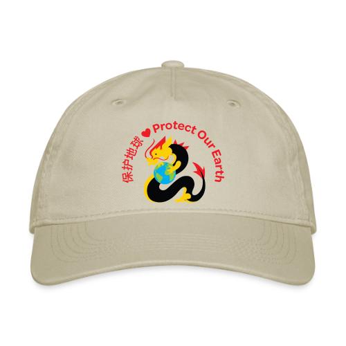 Kindness Dragon with Earth - Red - Organic Baseball Cap