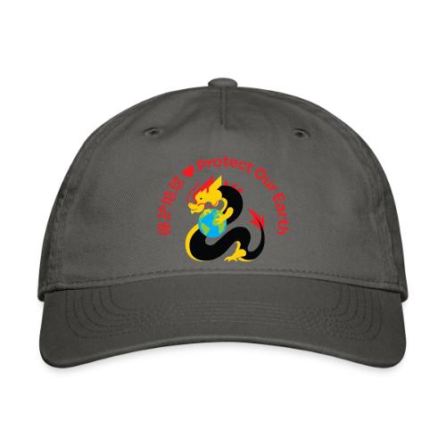 Kindness Dragon with Earth - Red - Organic Baseball Cap