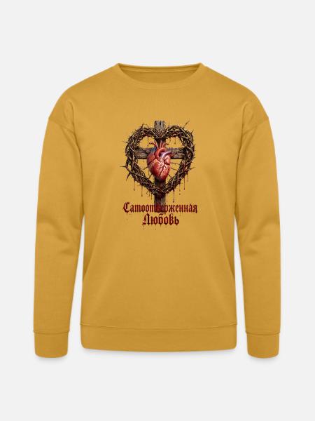 Gothic Heart on Wooden Cross - Bella + Canvas Unisex Sweatshirt - heather mustard
