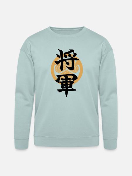 SHOGUN -Samurai Emblem Design - Japanese Kanji - Bella + Canvas Unisex Sweatshirt - dusty blue