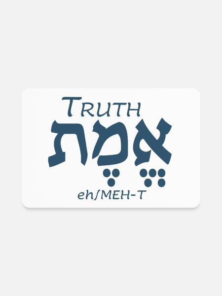 Truth in Hebrew - Rectangle Magnet - white - Front