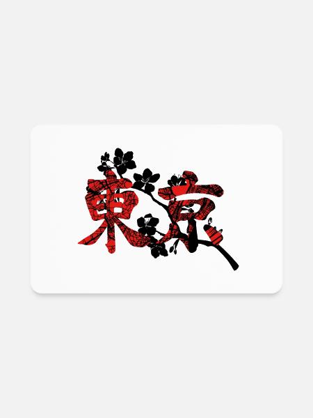 Japan Kanji Nature - Rectangle Magnet - white - Front